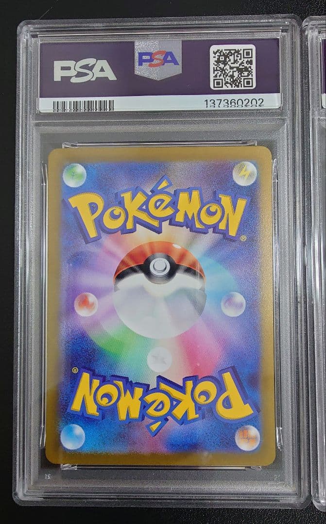 【PSA10 連番】サーナイトex sar 101 348 sv1s sv4a