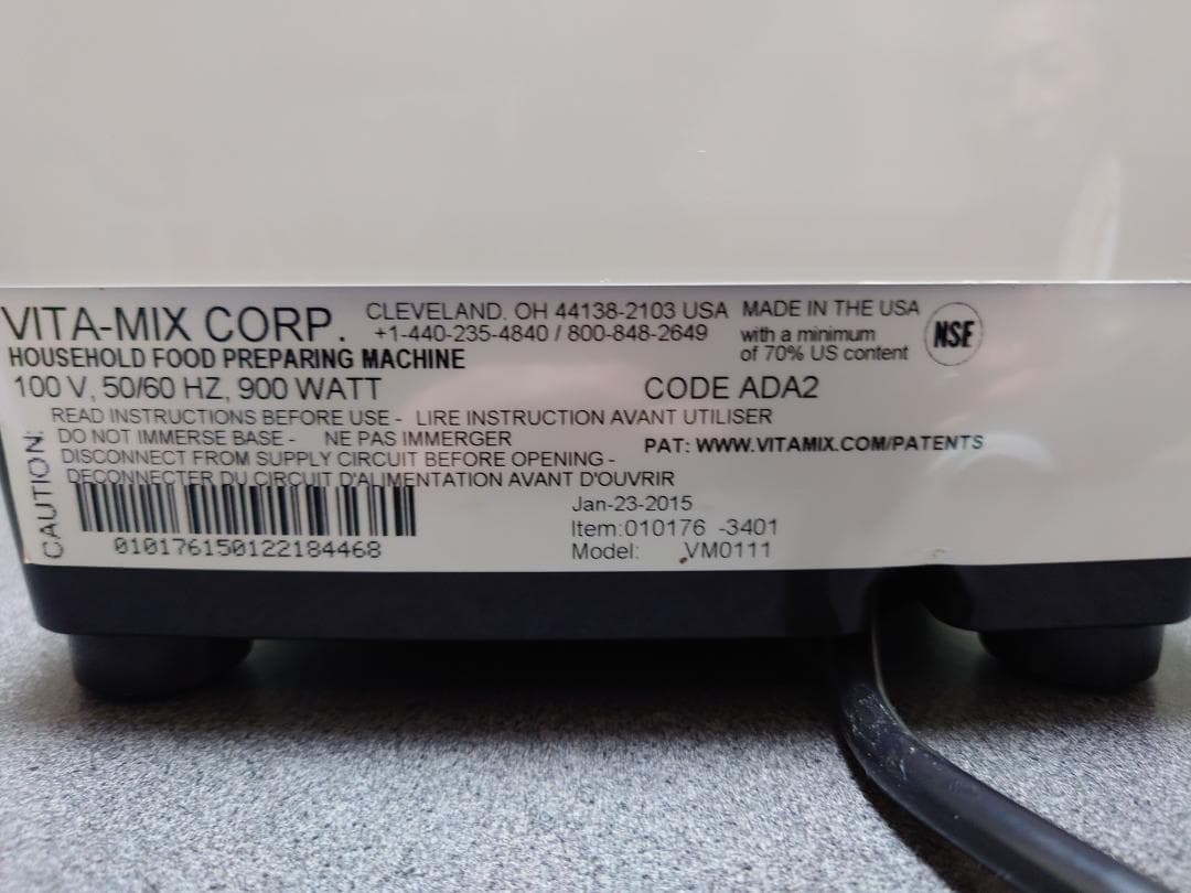 Vitamix ブレンダー VM0111 900W