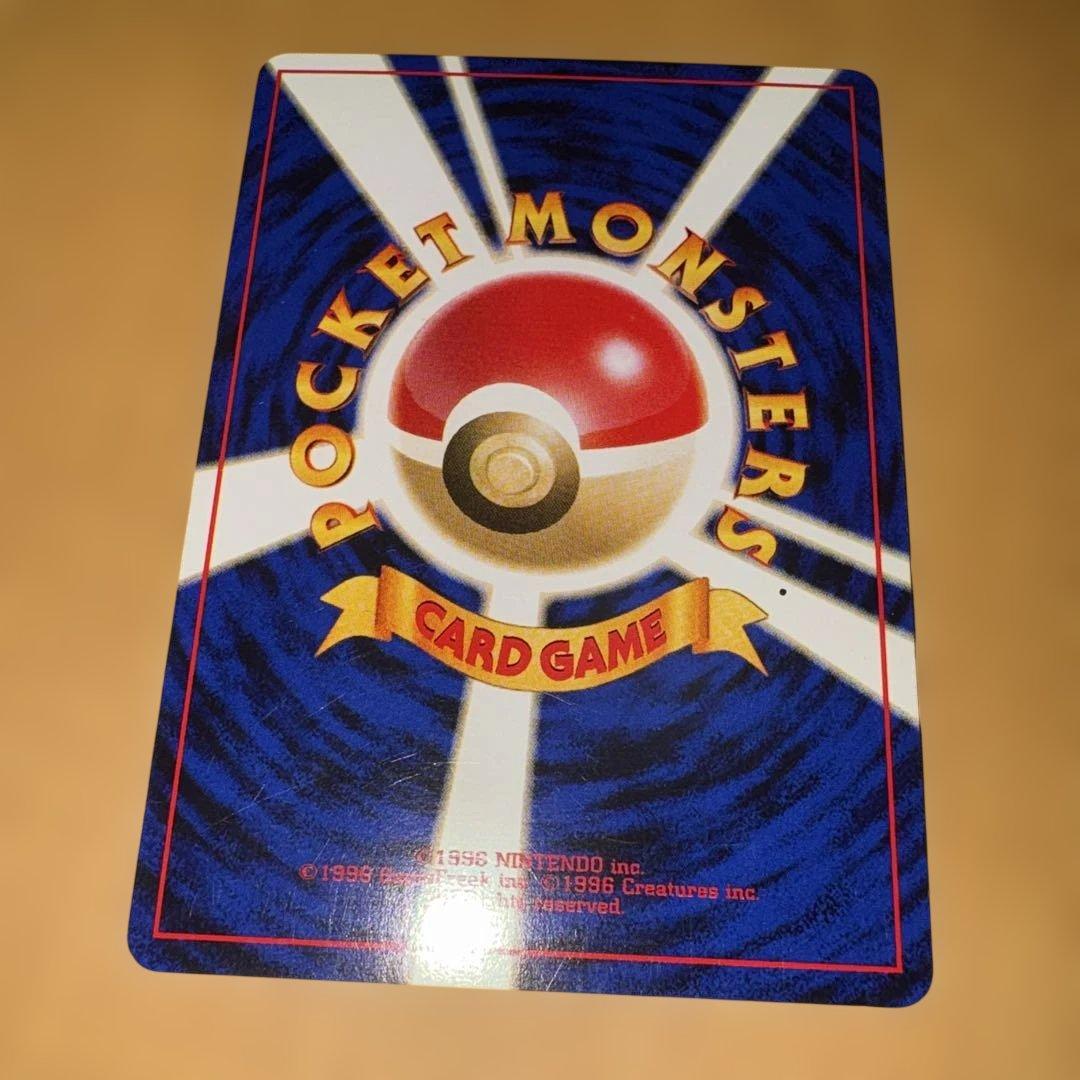 GR団のミュウツー_「ポケモンカードGB2 GR団参上！」 おまけカード PR…