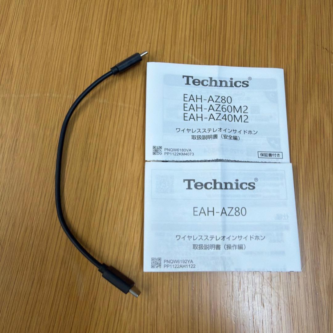 テクニクス ワイヤレスイヤホン EAH-AZ80-S シルバー