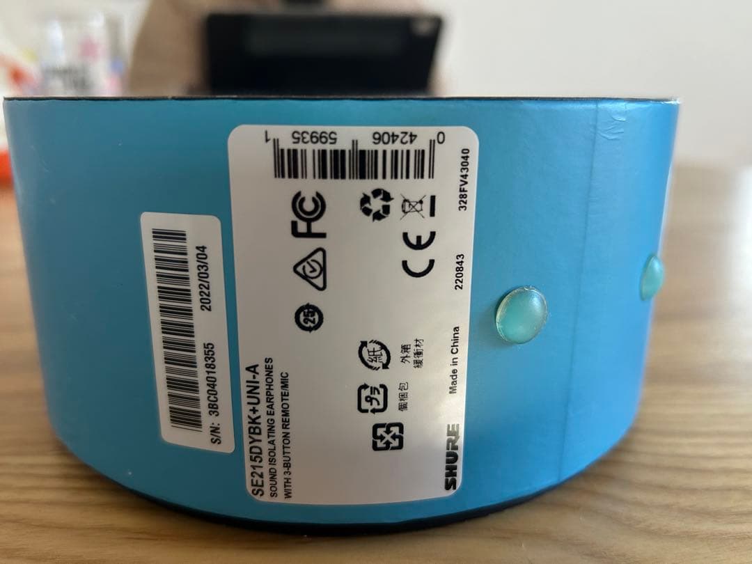 SHURE AONIC215 有線イヤフォン