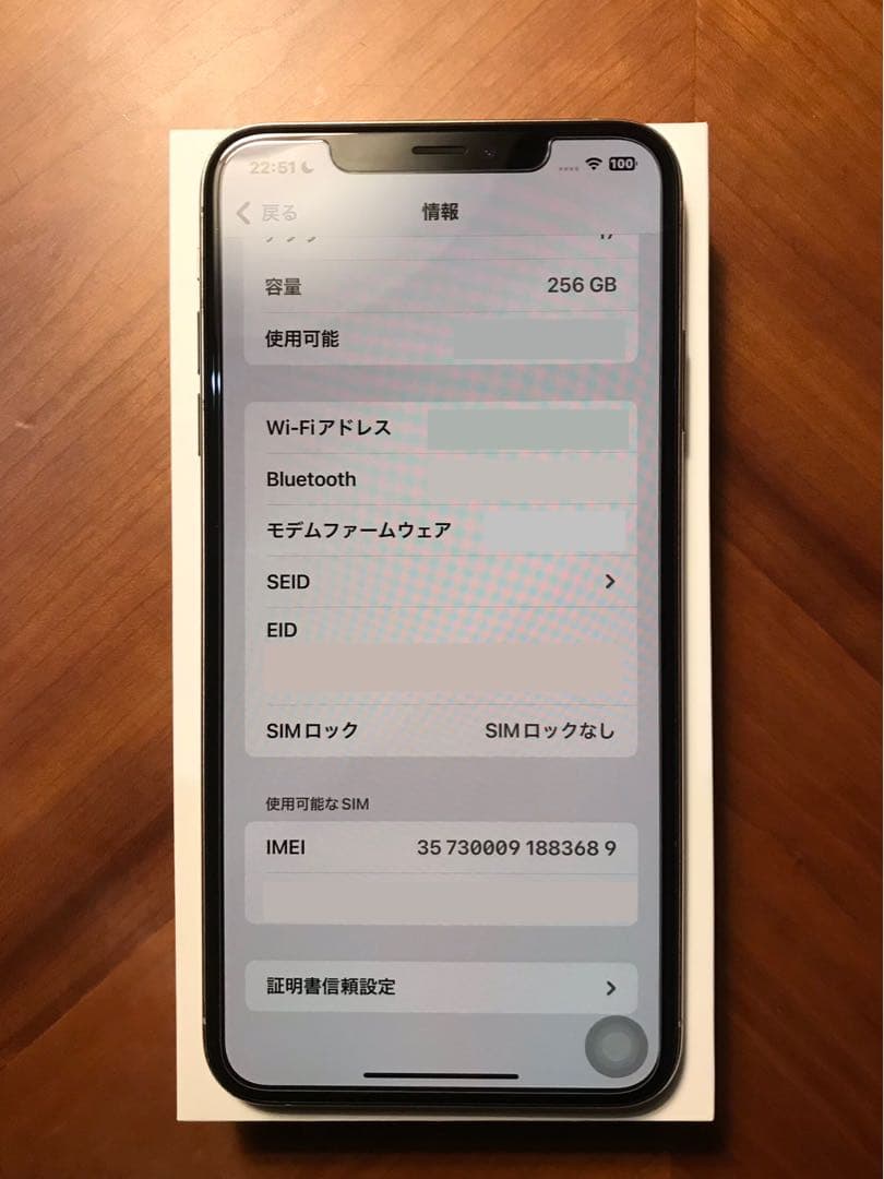 ★ iPhone xsmax 256GB 本体　美品　匿名発送　★