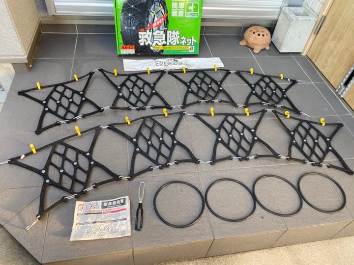 SOFT99 簡単ゴムチェーン 救急隊ネット KK-43