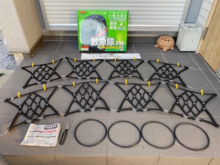 SOFT99 簡単ゴムチェーン 救急隊ネット KK-43