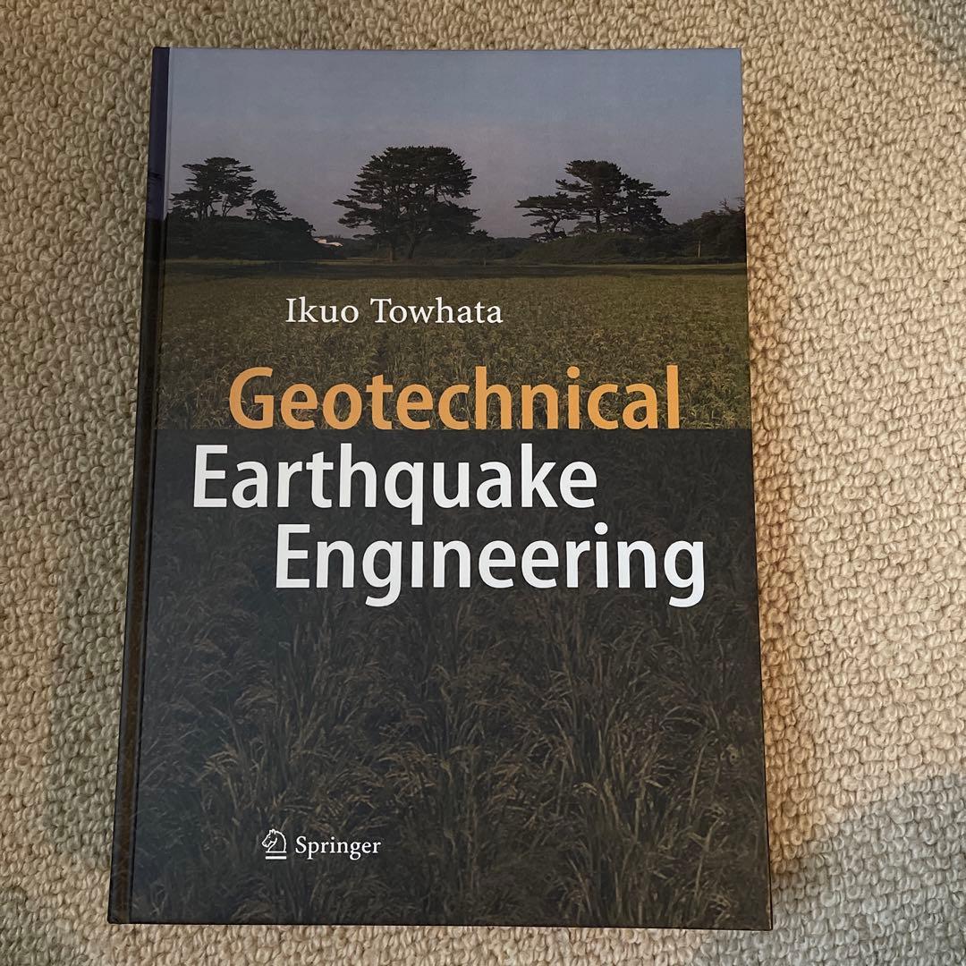 洋書 Geotechnical Earthquake Engineering