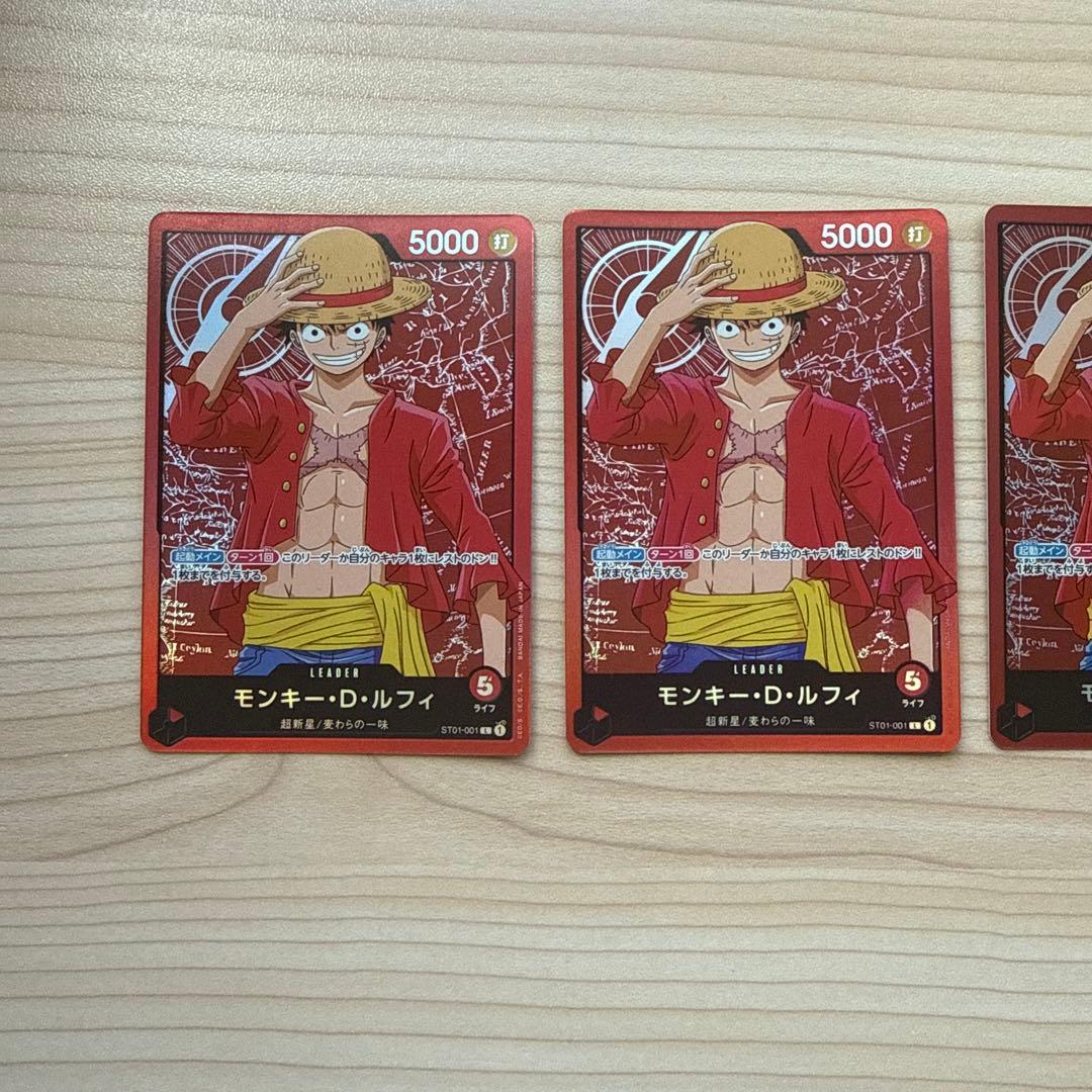 ワンピースカード モンキー・D・ルフィ リーダー プロモ　ST01-001