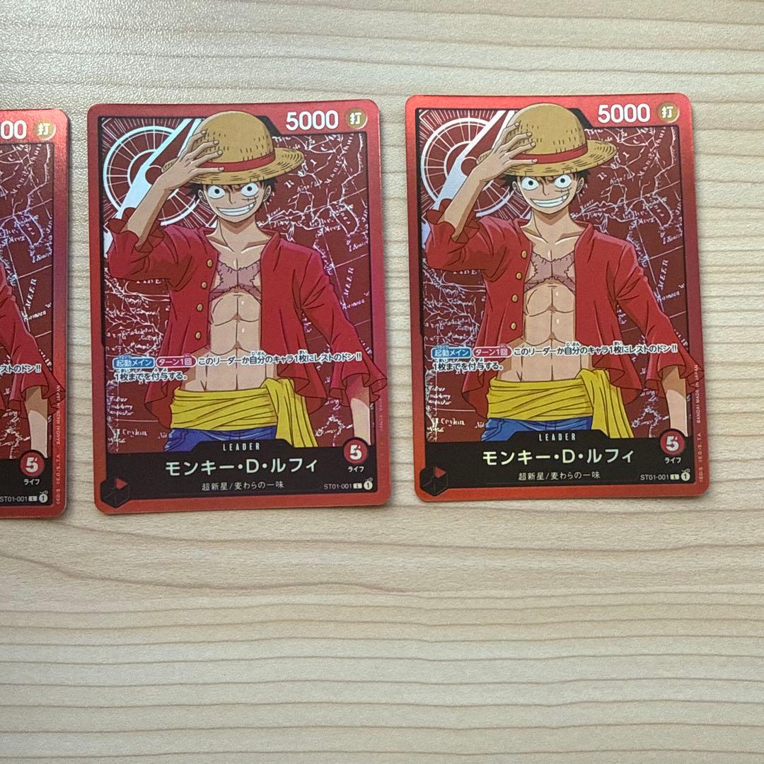 ワンピースカード モンキー・D・ルフィ リーダー プロモ　ST01-001