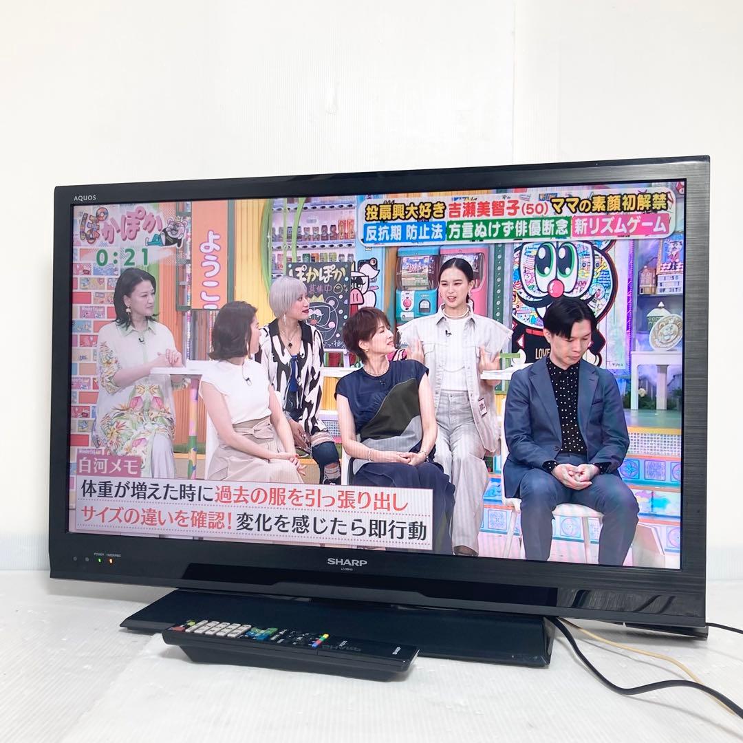 美品 SHARP AQUOS 32インチ テレビ LC-32H10 2013年製