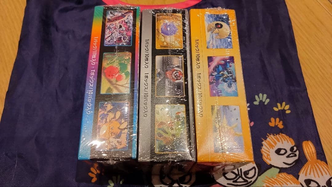 ポケモンカード Vスターユニバース　VMAXクライマックス シャイニースターV