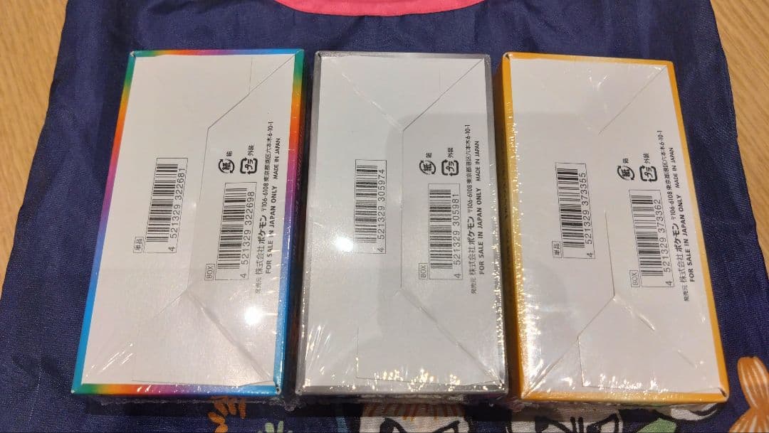 ポケモンカード Vスターユニバース　VMAXクライマックス シャイニースターV