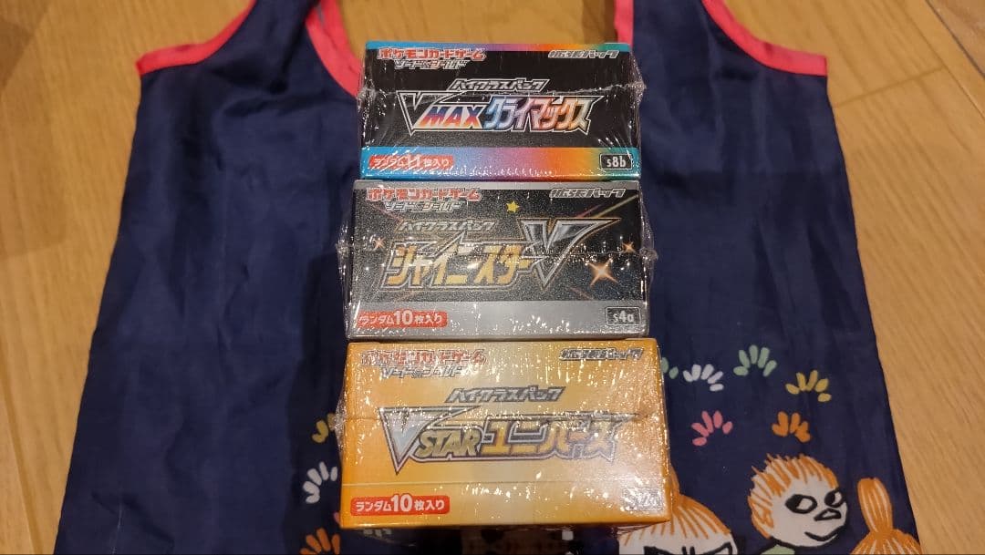 ポケモンカード Vスターユニバース　VMAXクライマックス シャイニースターV