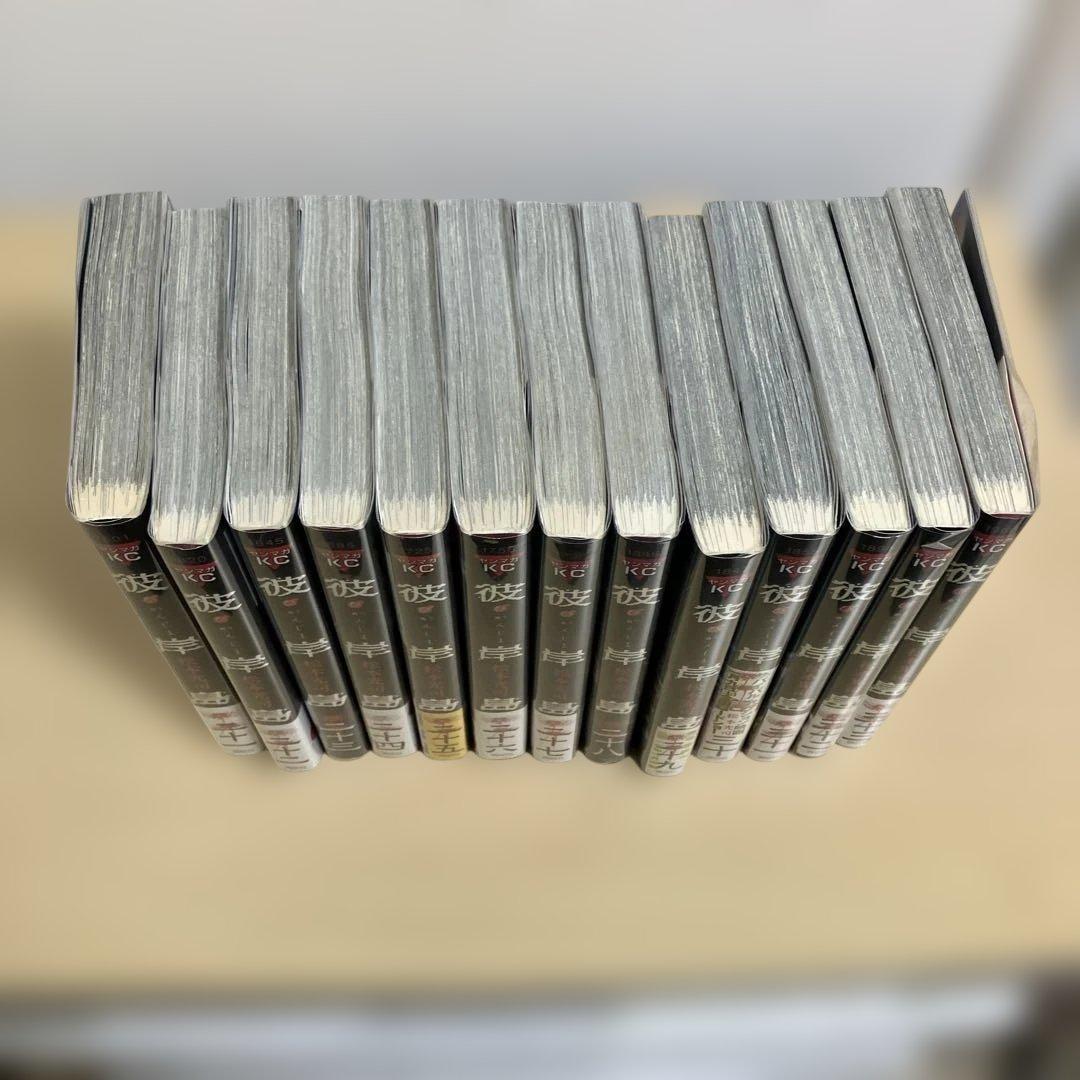 極美品　彼岸島全巻セット