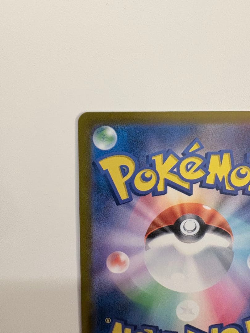 美品　即日配送　カイリュー マスターボール ミラー