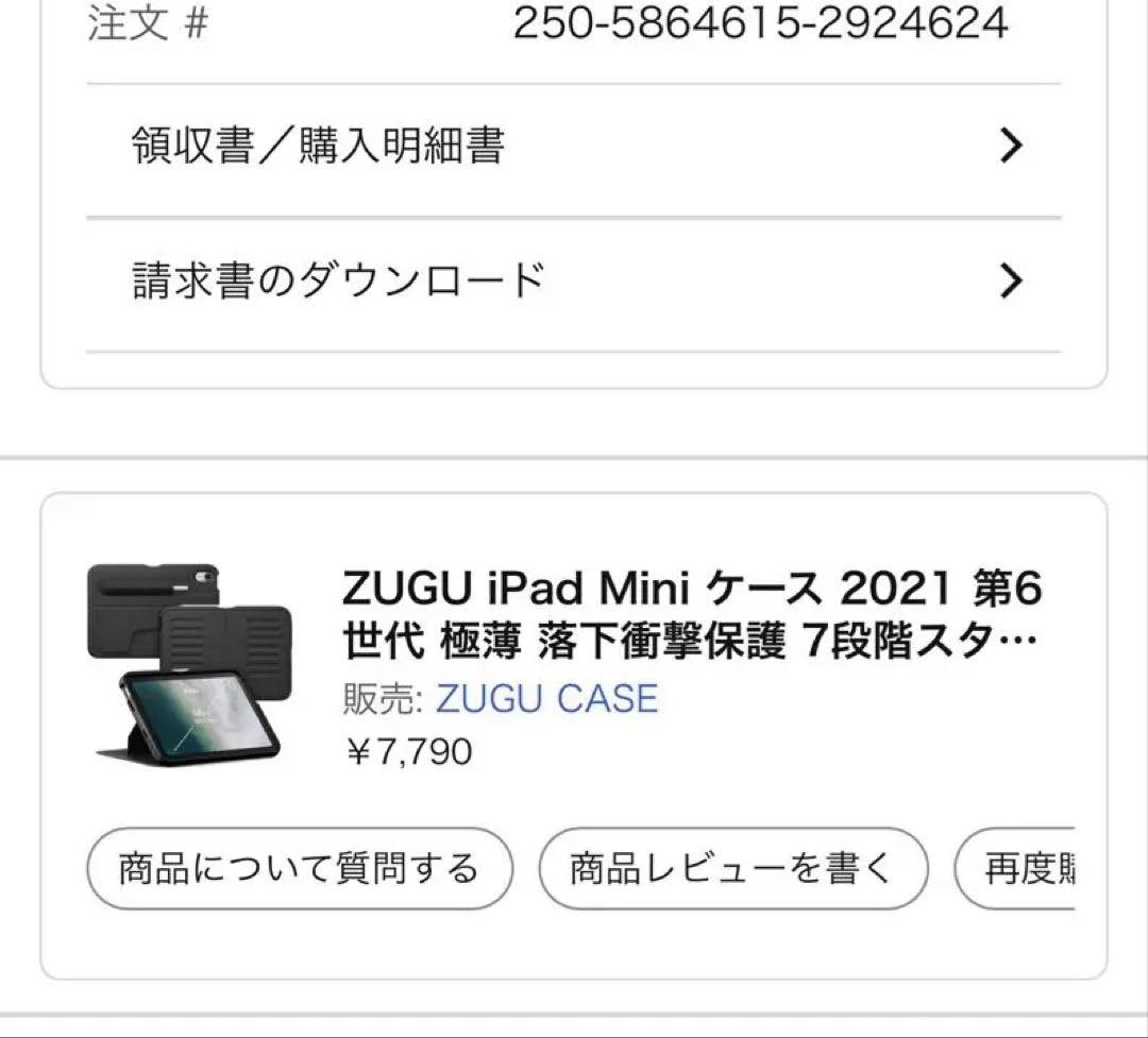 （新品交換済） iPad mini 6 256GBWi-Fi Zuguケース付き
