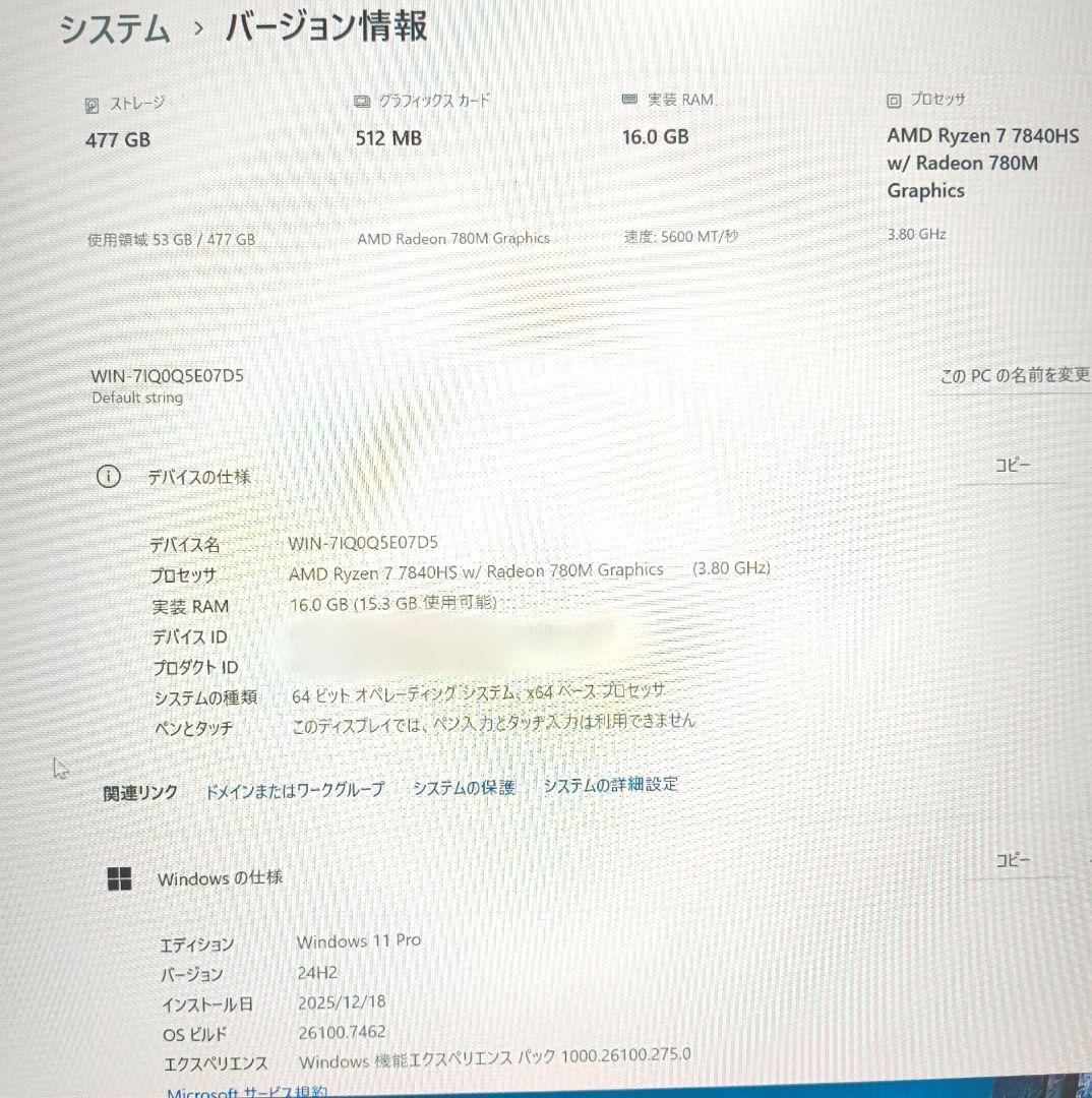 ミニPC Ryzen7 7840HS Radeon780M 16GB 512GB