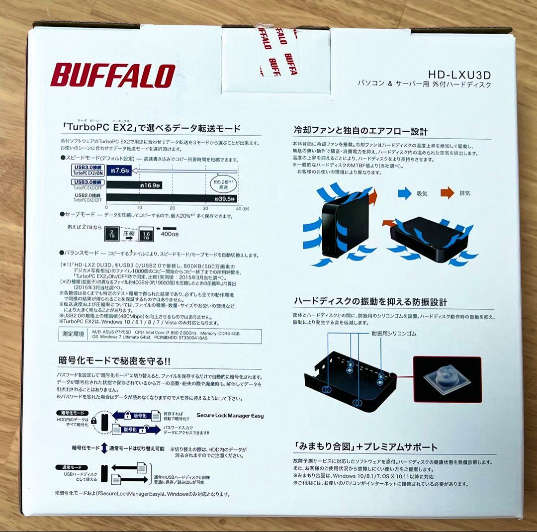 ★1月限定★初売りセール1月末まで③BUFFALO USB HDD 4TB
