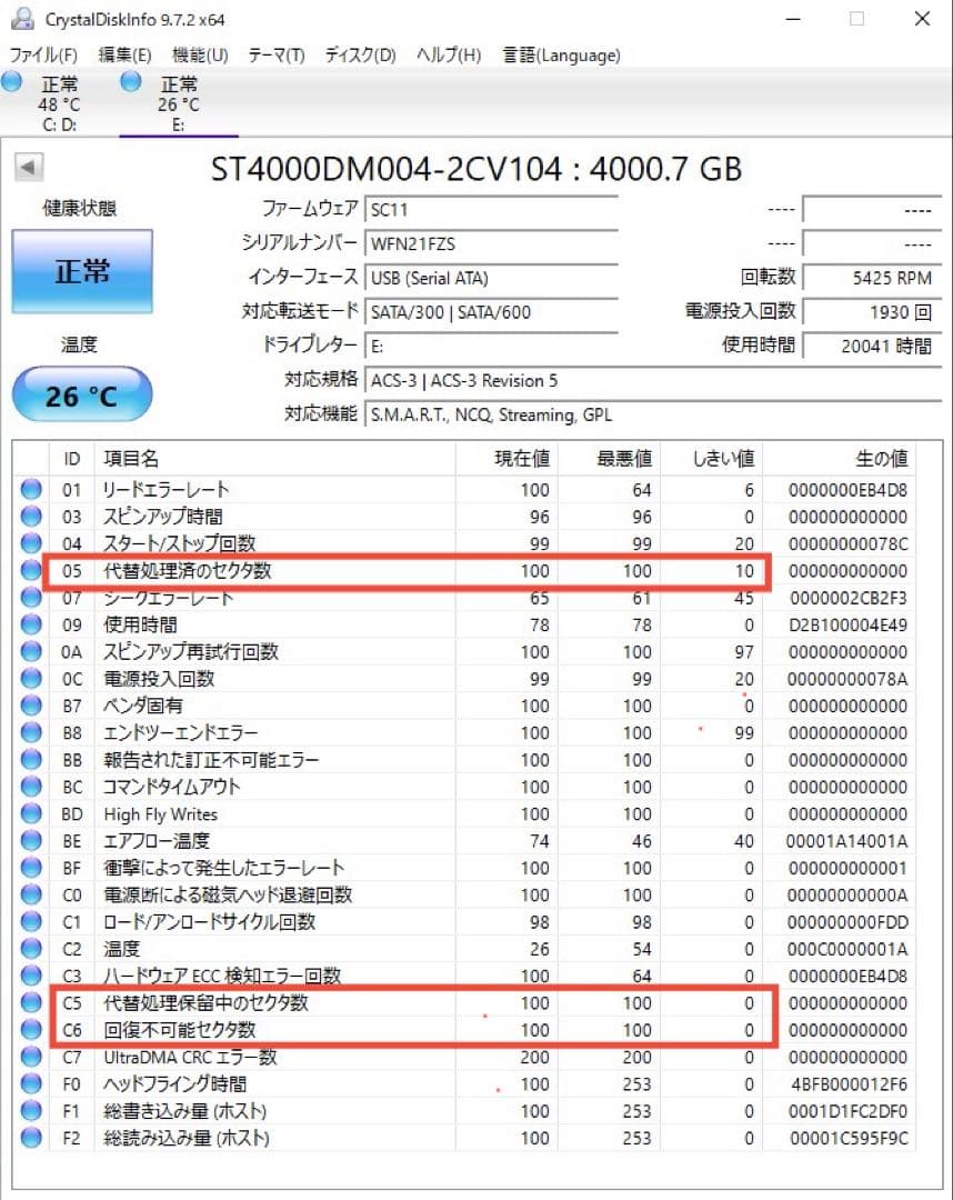 ★1月限定★初売りセール1月末まで③BUFFALO USB HDD 4TB
