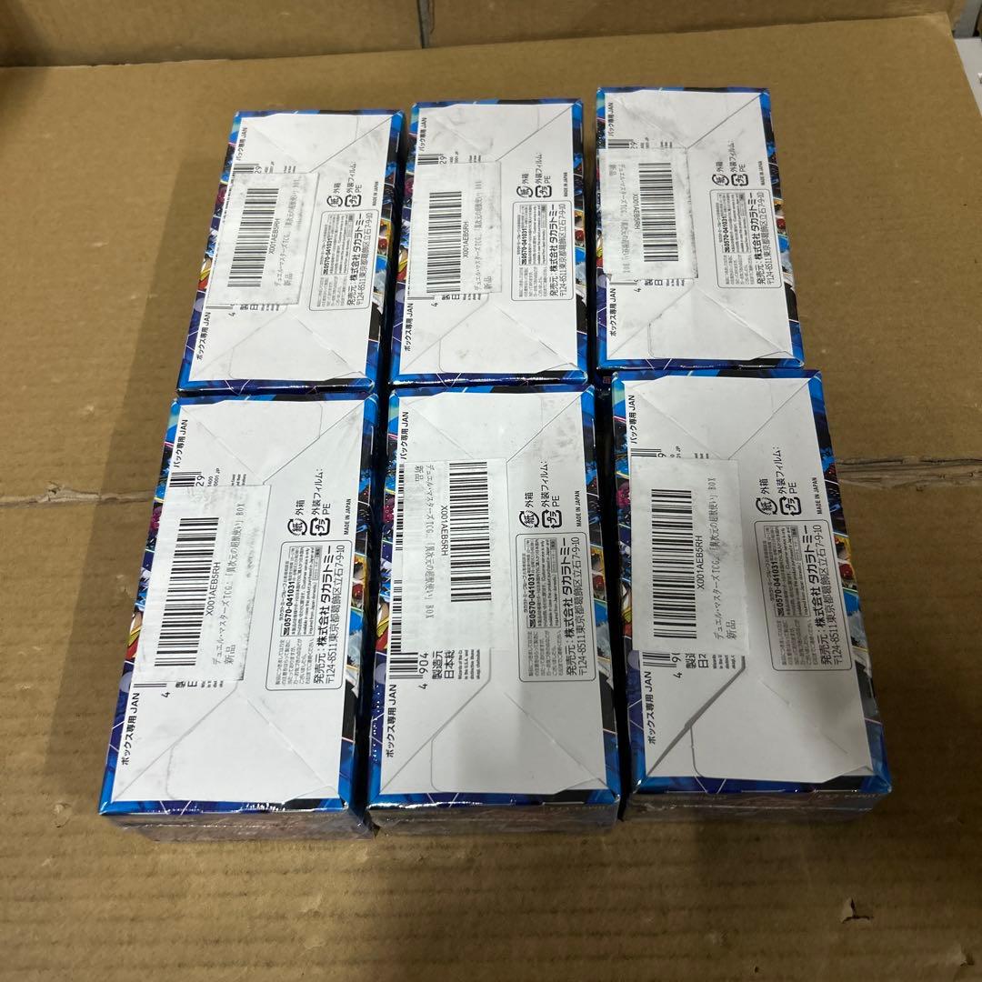 デュエル・マスターズ DM24-EX4 「異次元の超獣使い」 6 点セット