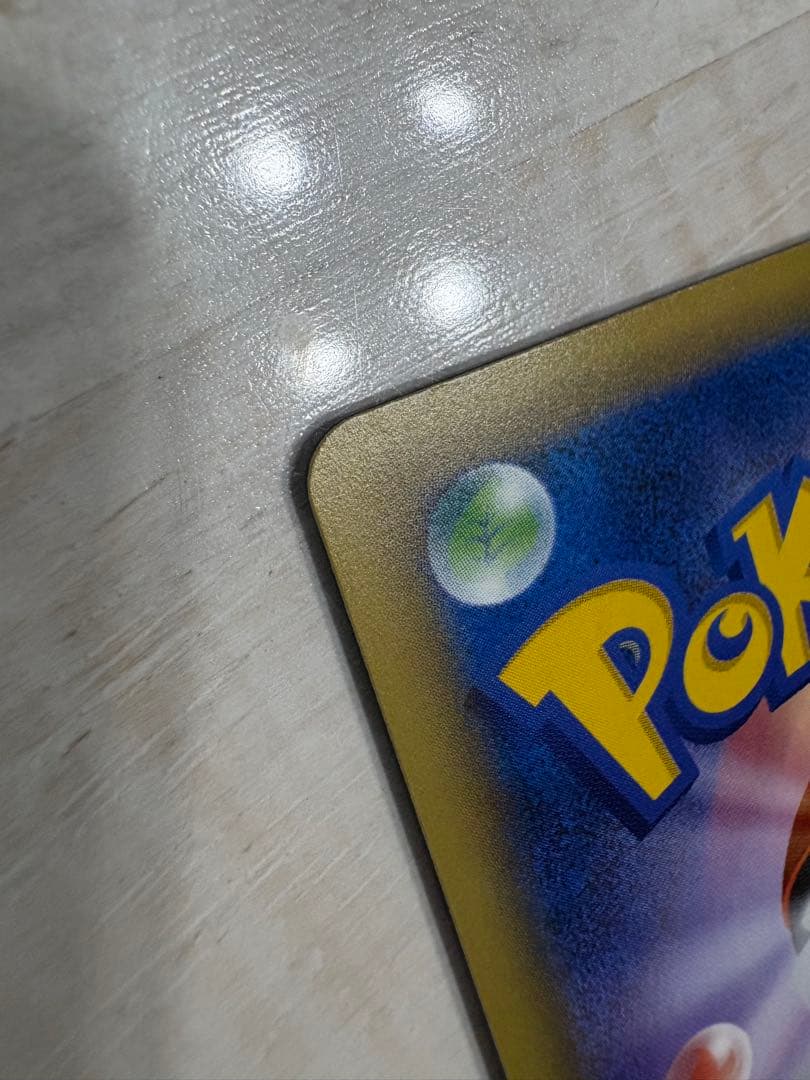 MレックウザEX RR「EX×M×BREAK」　097/131