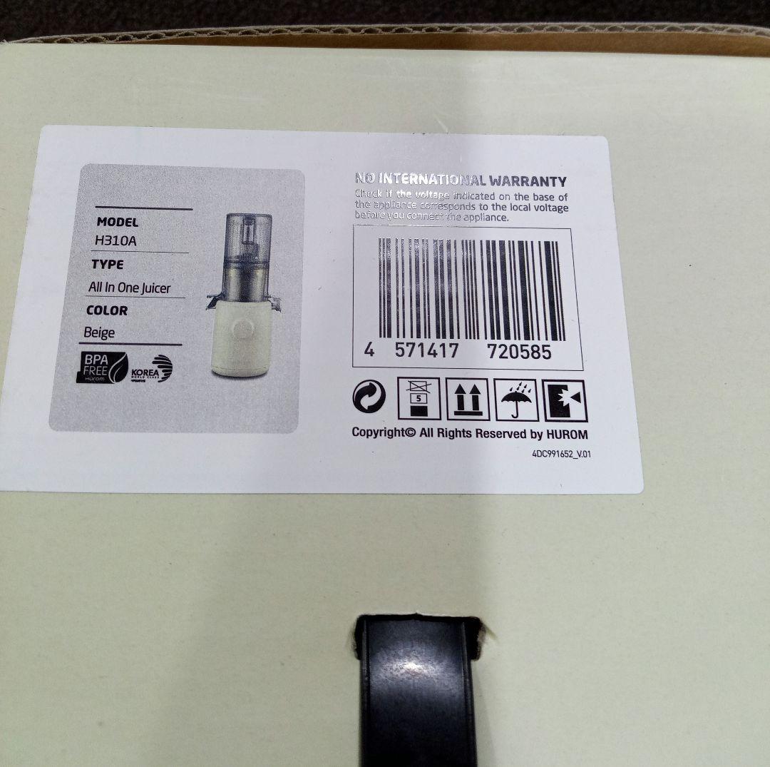 未使用　Hurom　スロージューサー　H310A　ベージュ　2025年製