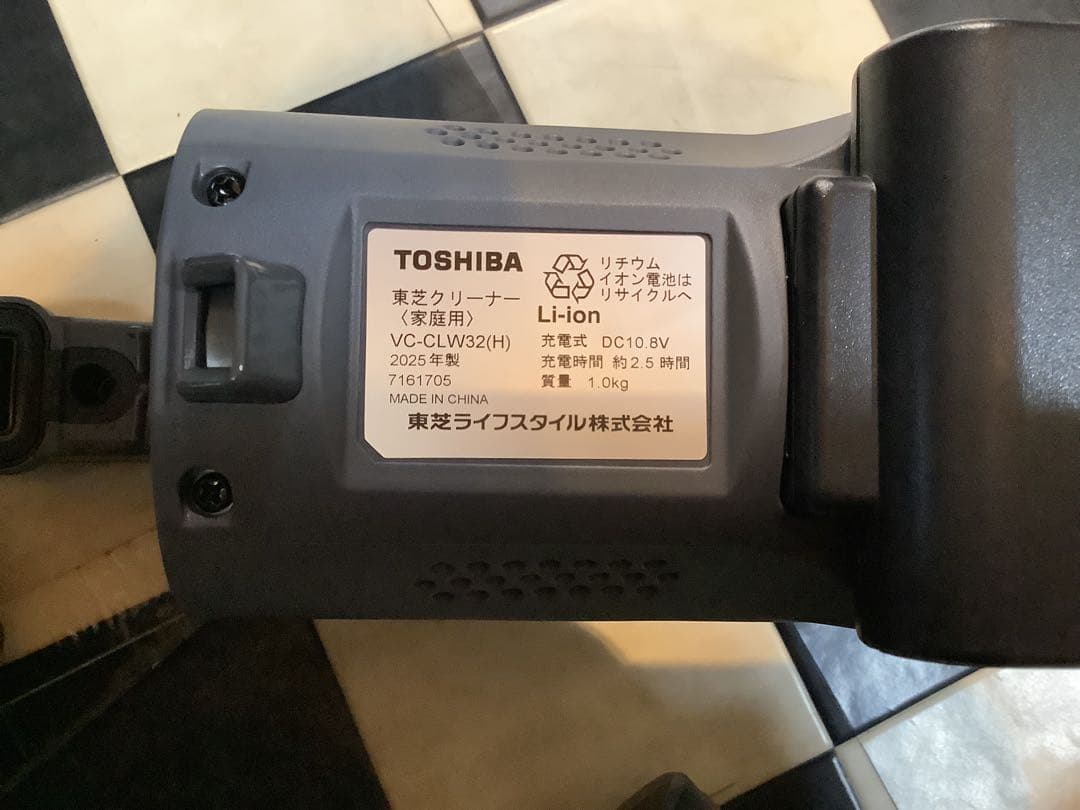 2025年製 東芝　サイクロン式クリーナー　TORNEO　VC-CLW32(H)