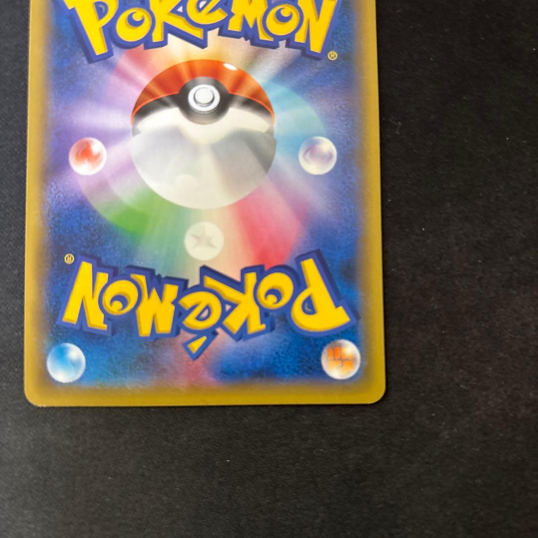 ポケモンカード　ソニア　sr