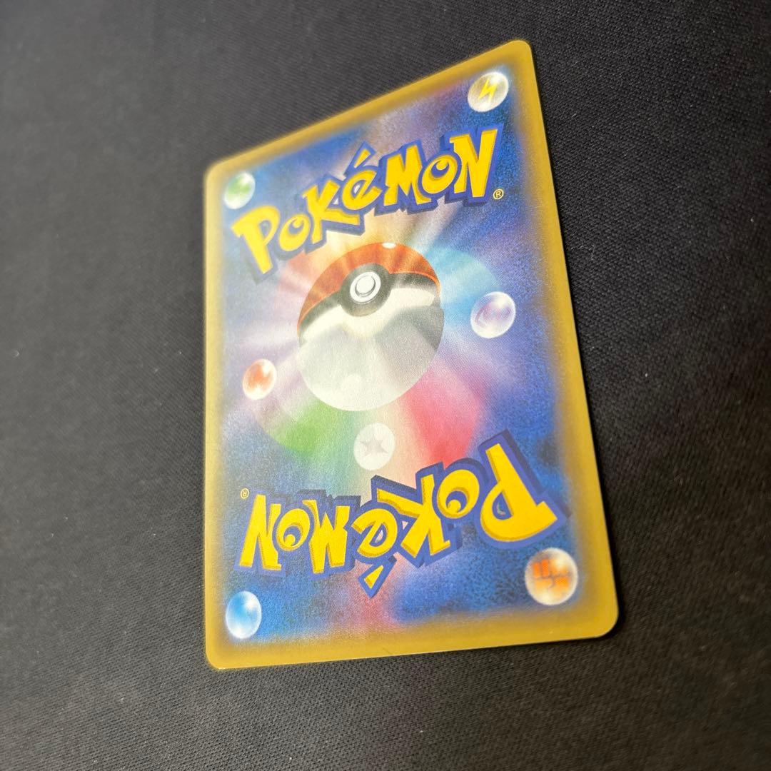 ポケモンカード　ソニア　sr