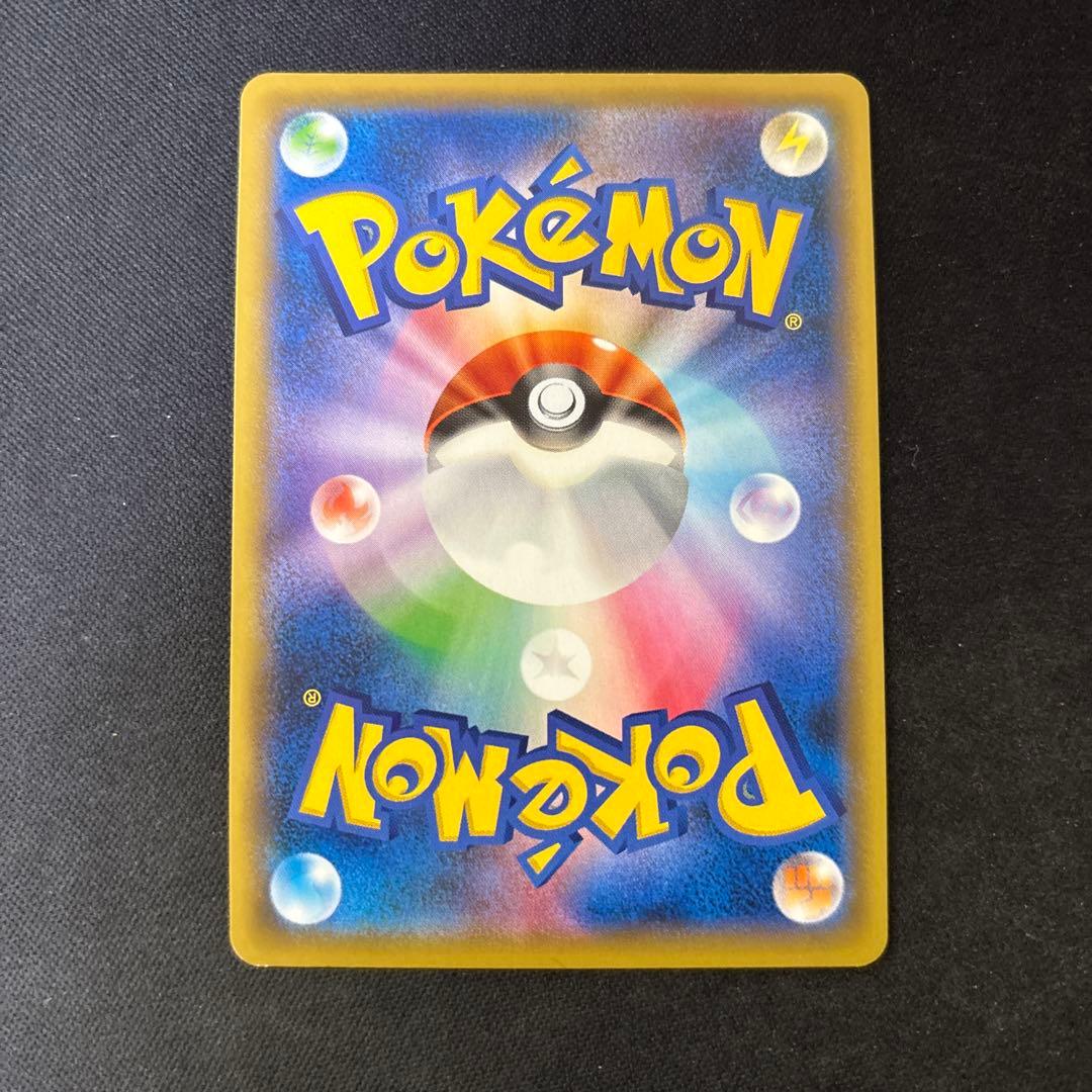 ポケモンカード　ソニア　sr