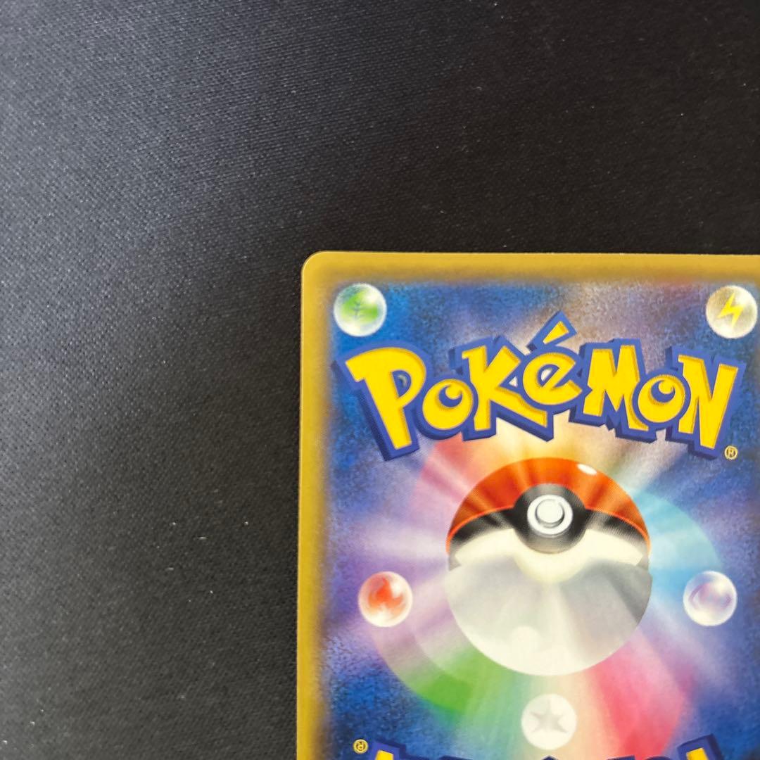 ポケモンカード　ソニア　sr