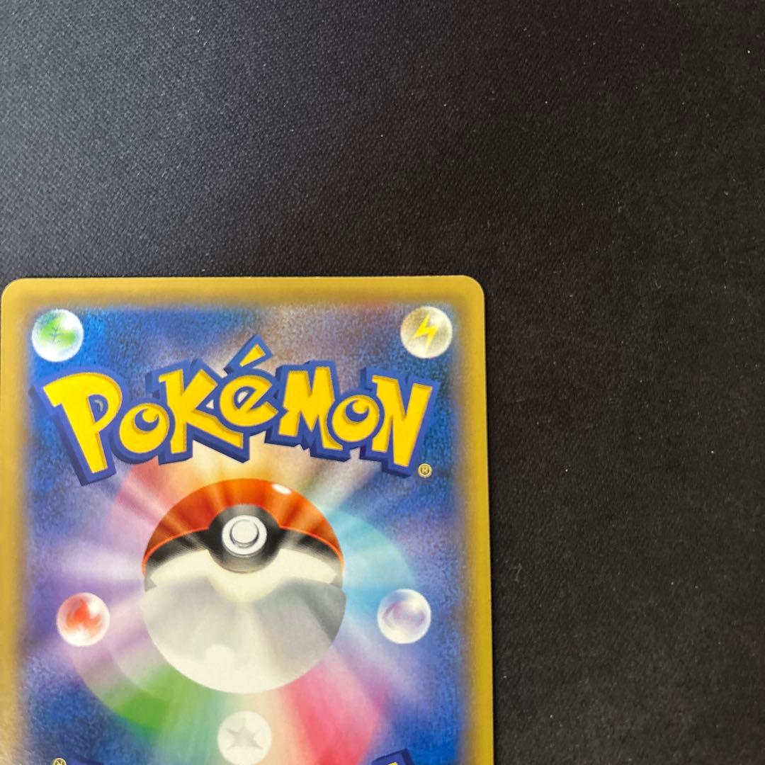 ポケモンカード　ソニア　sr