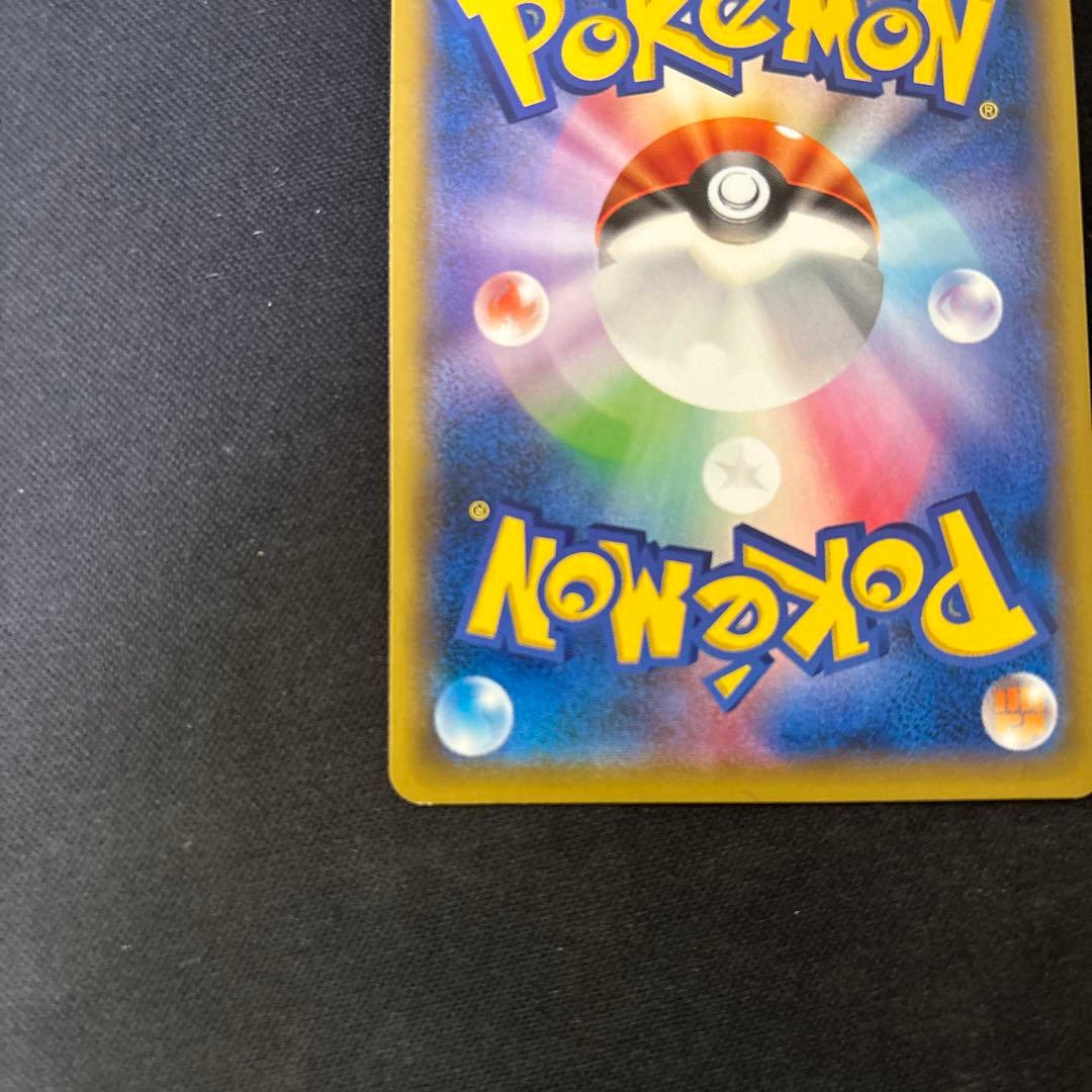 ポケモンカード　ソニア　sr