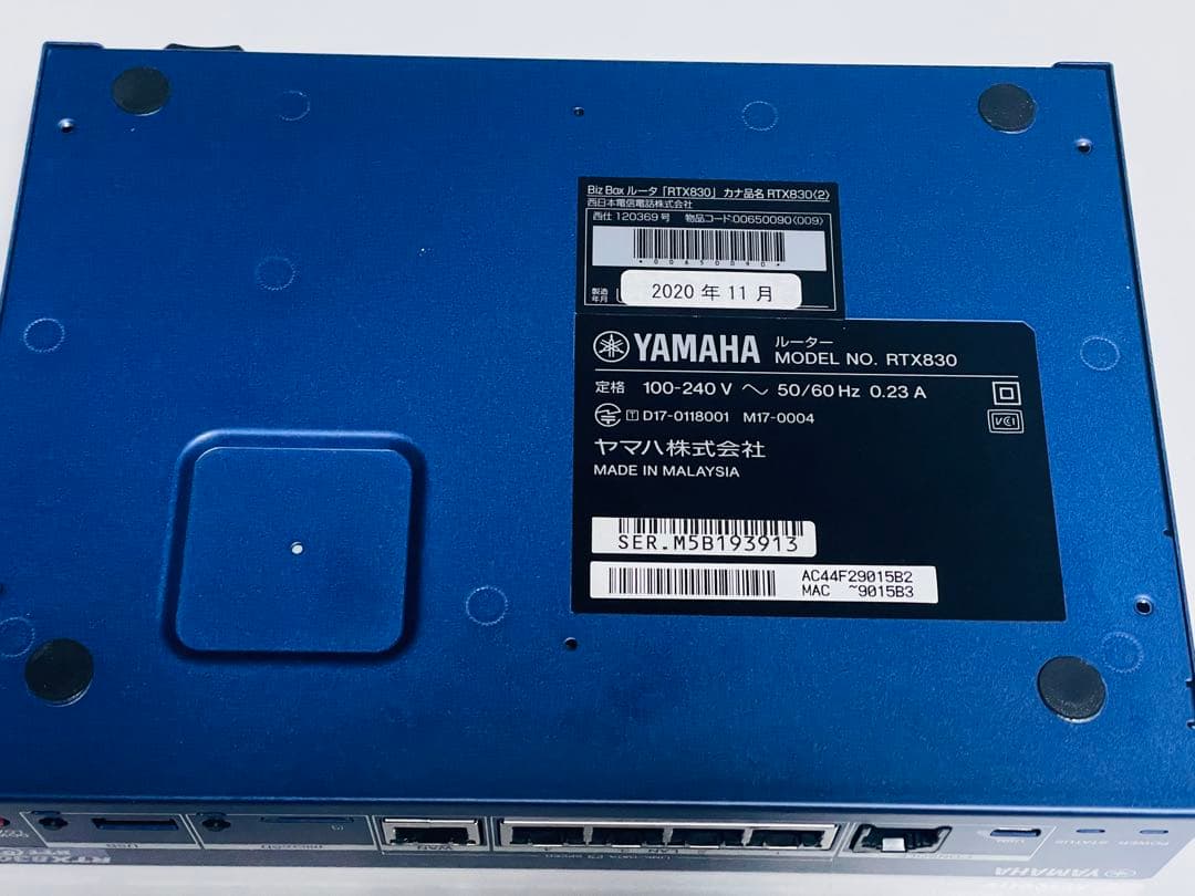 VPN対応ルーター YAMAHA RTX830 BizBox