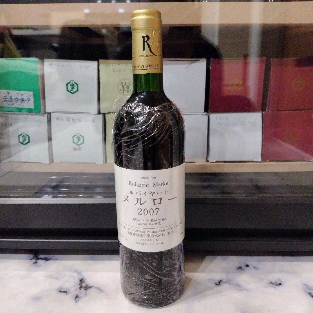 日本ワイン　ルバイヤート　メルロー2007＆メルロープレスティージュ2009