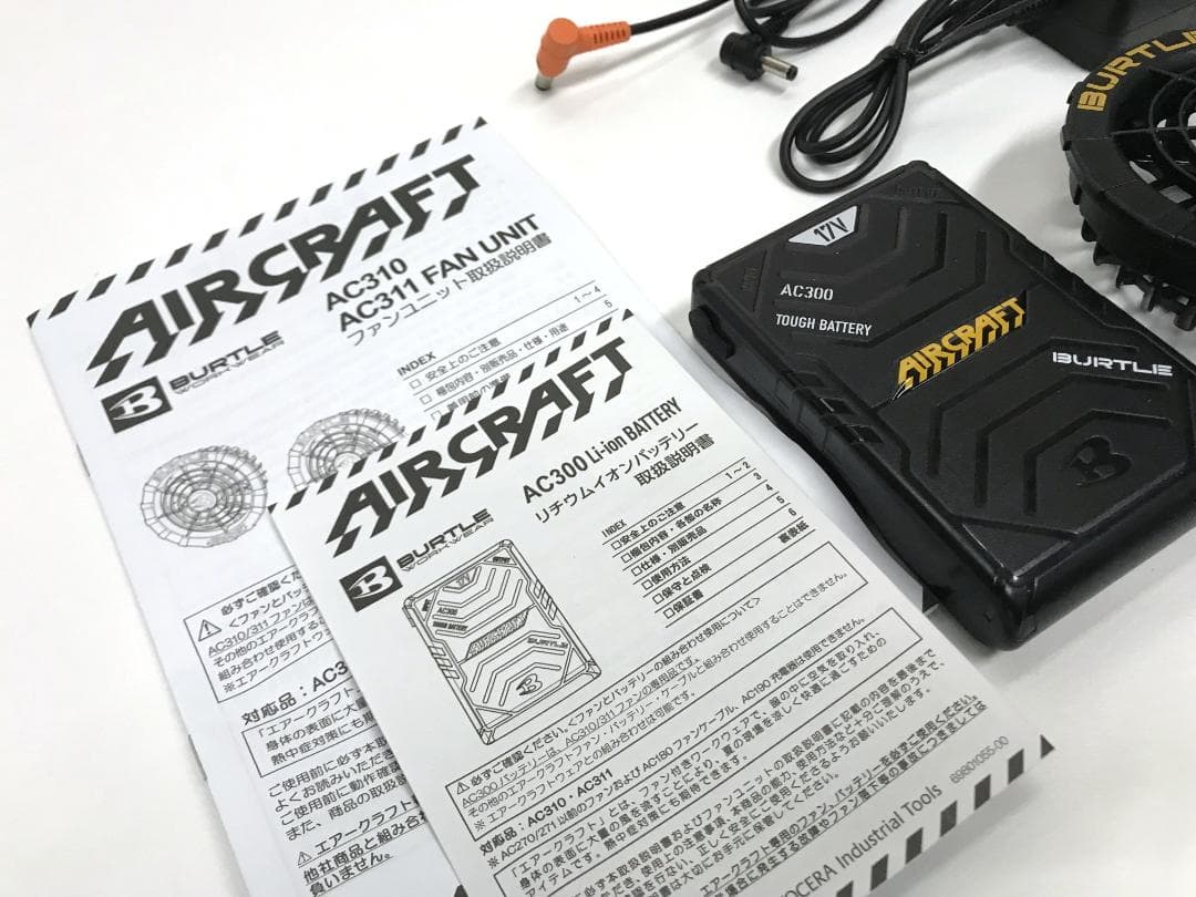 バートル 空調服　ファン+バッテリー 17V AC310/AC311+AC300