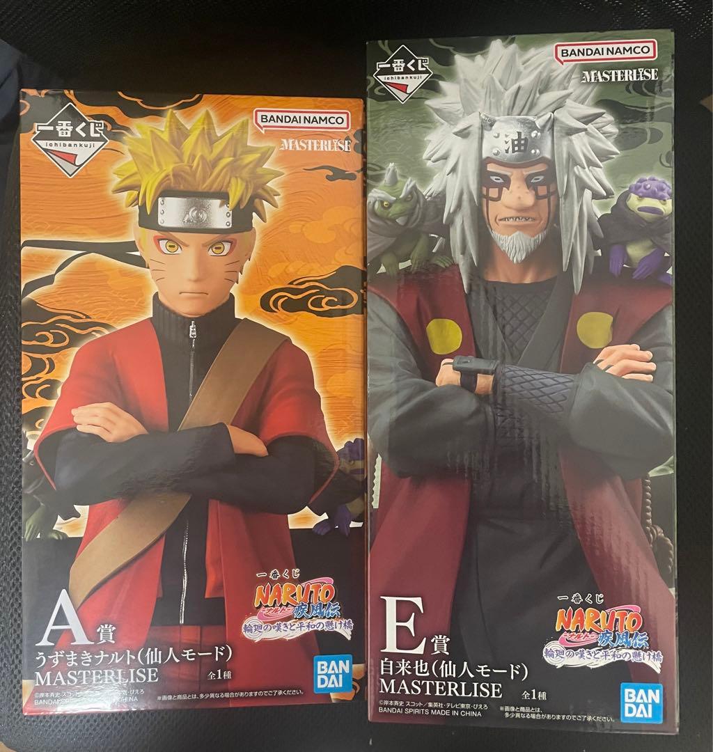 【おまけ付】一番くじ　ナルト　A賞　うずまきナルト　E賞　自来也　仙人モード