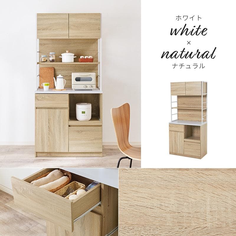 【幅90㎝】レンジ台 食器棚 おしゃれ レンジラック【ブラック×ブラウン】