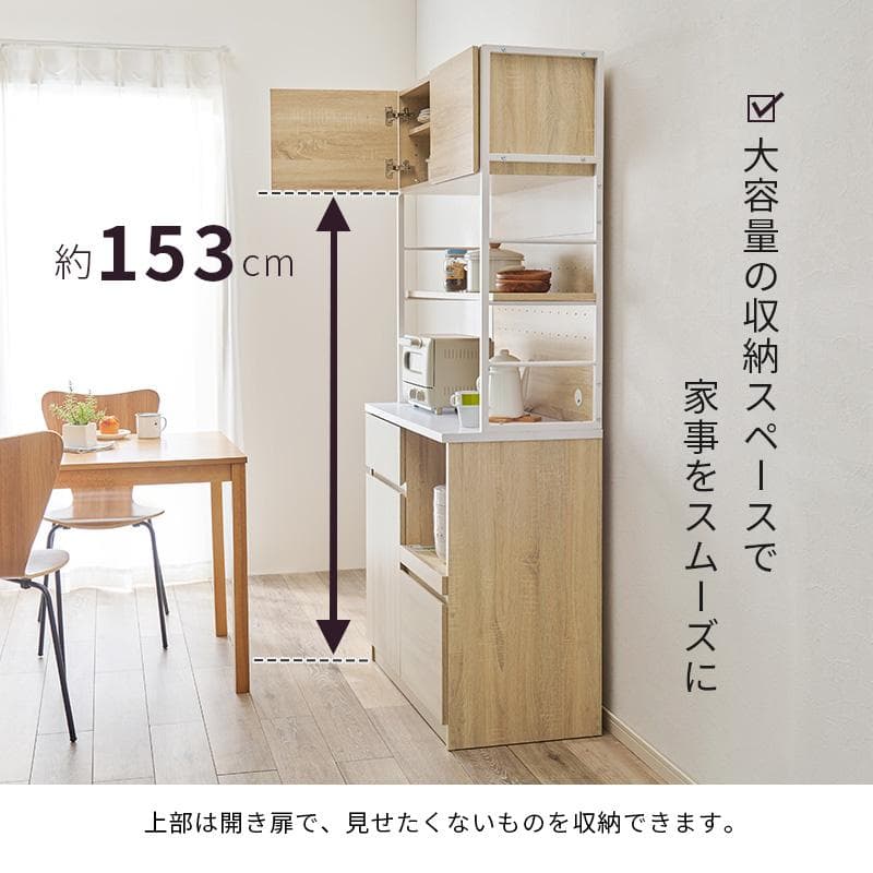 【幅90㎝】レンジ台 食器棚 おしゃれ レンジラック【ブラック×ブラウン】