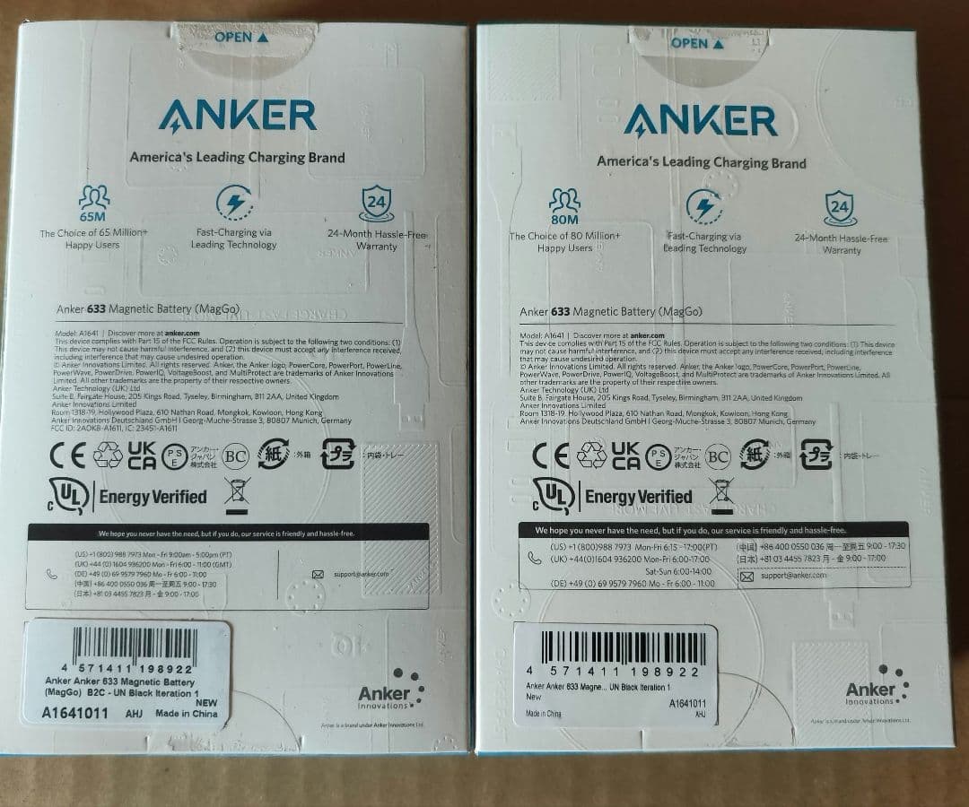 セール中 Anker 633 Magnetic Battery MagGo 2個