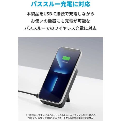 セール中 Anker 633 Magnetic Battery MagGo 2個