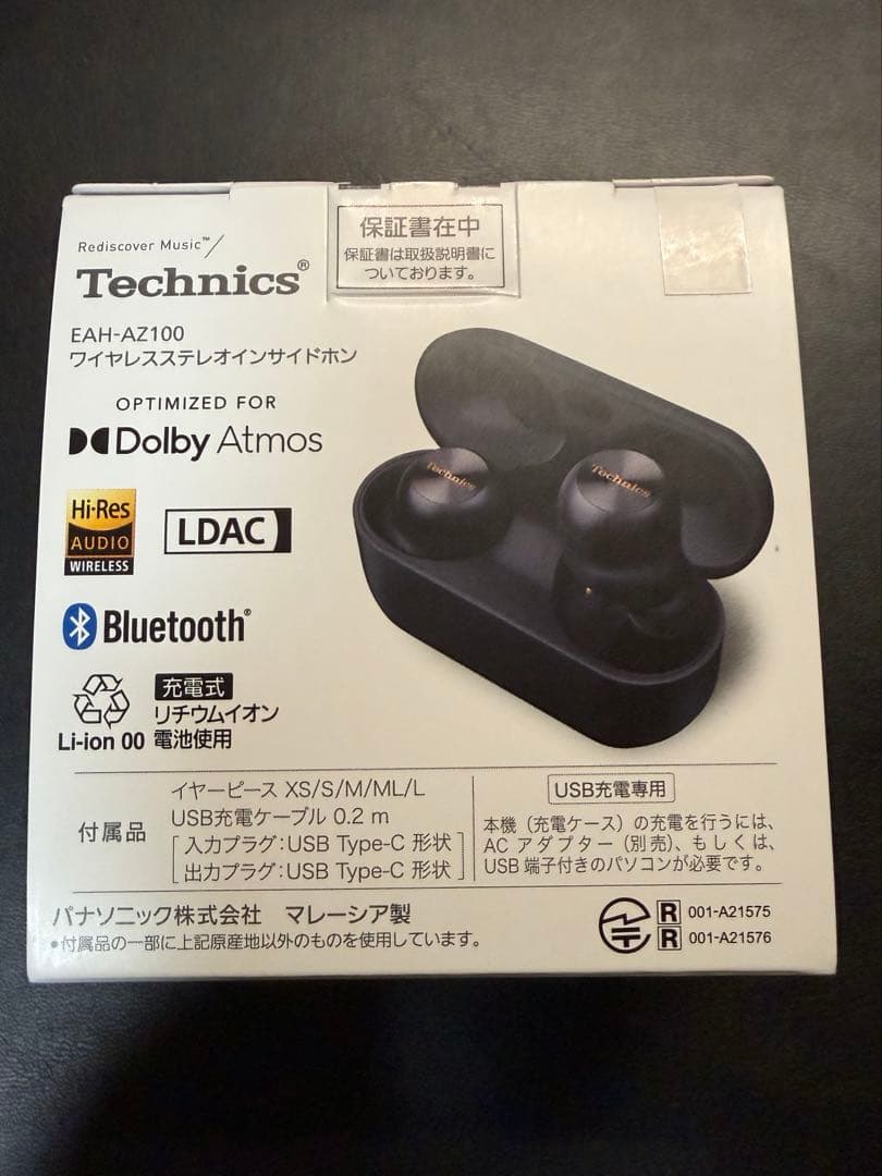 Technics EAH-AZ100 美品 付属品完備