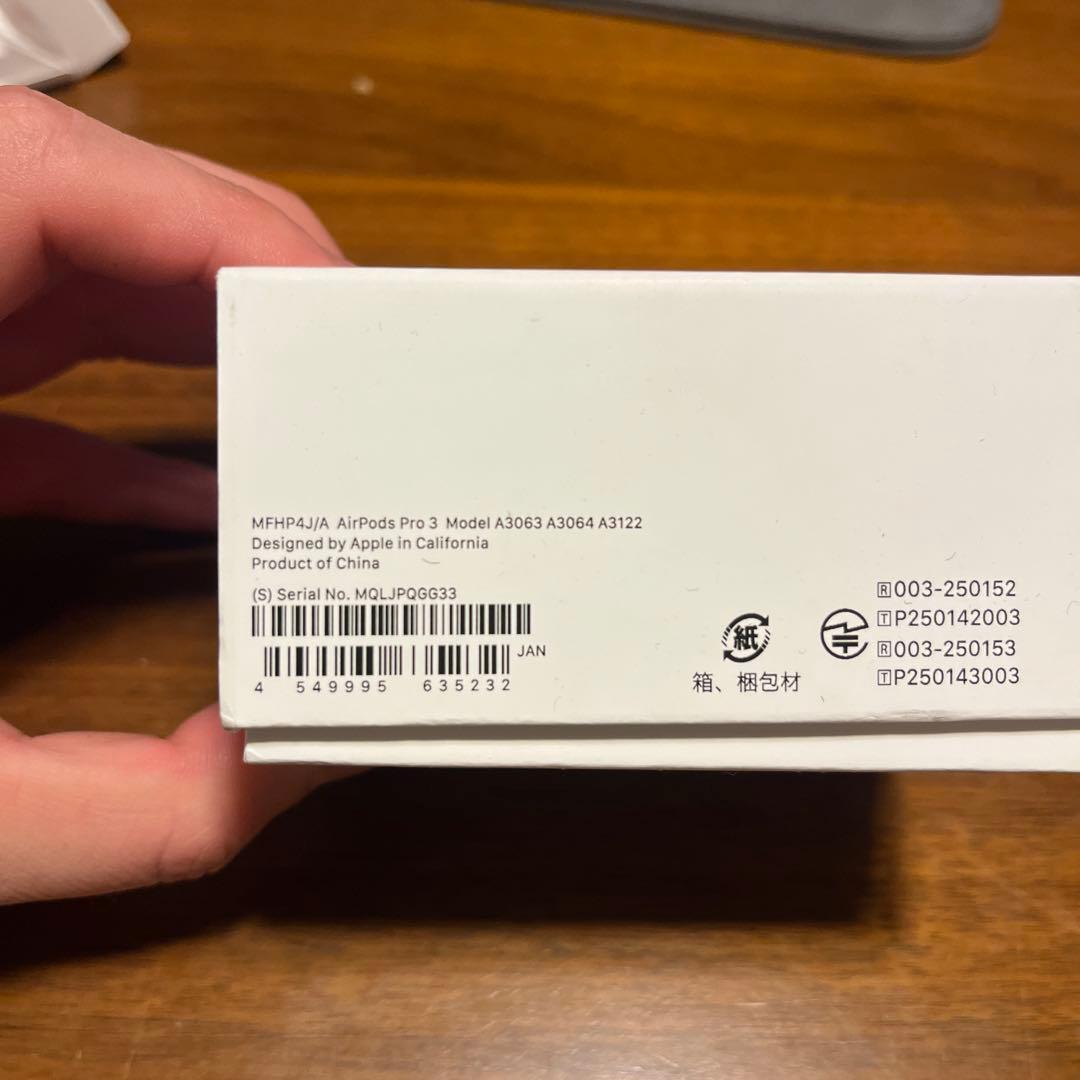 AirPods Pro3本体 未使用