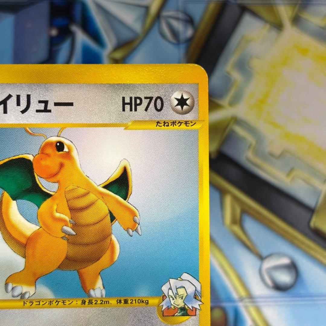 【美品】イブキのカイリュー ● ポケモンカード★VS 049/141