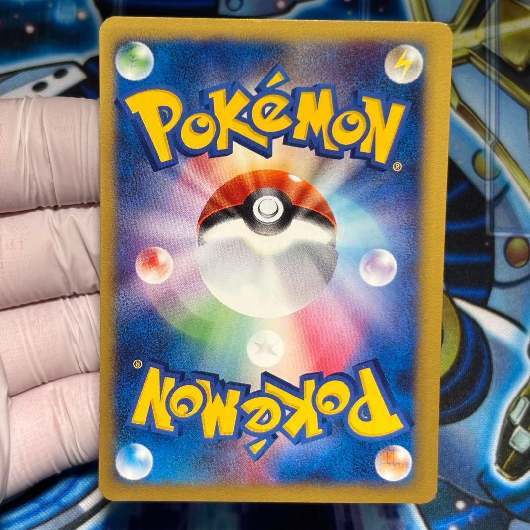 【美品】イブキのカイリュー ● ポケモンカード★VS 049/141