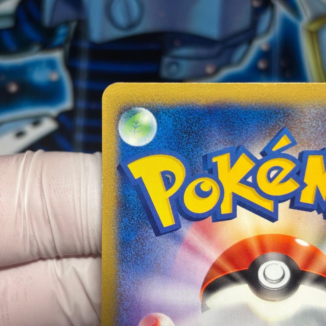 【美品】イブキのカイリュー ● ポケモンカード★VS 049/141