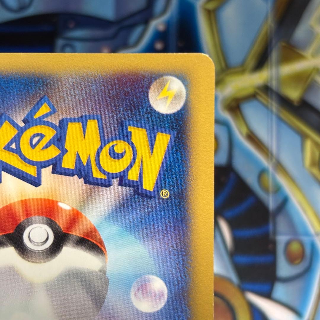 【美品】イブキのカイリュー ● ポケモンカード★VS 049/141