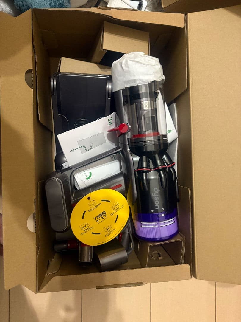 新品未使用 Dyson HH17 コードレスクリーナー掃除機