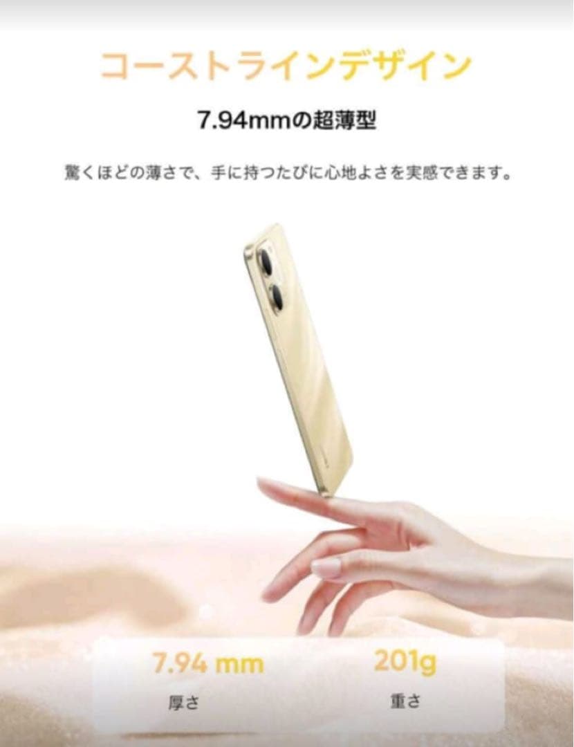 REALME NOTE 70T 本体 RAM 4GB+64GB 4台セット