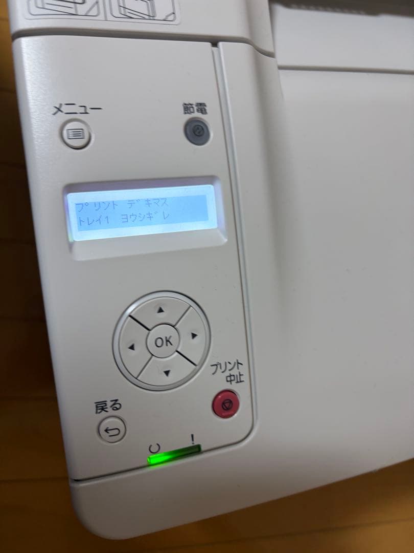 NEC MultiWriter 5500 本体　プリンタ