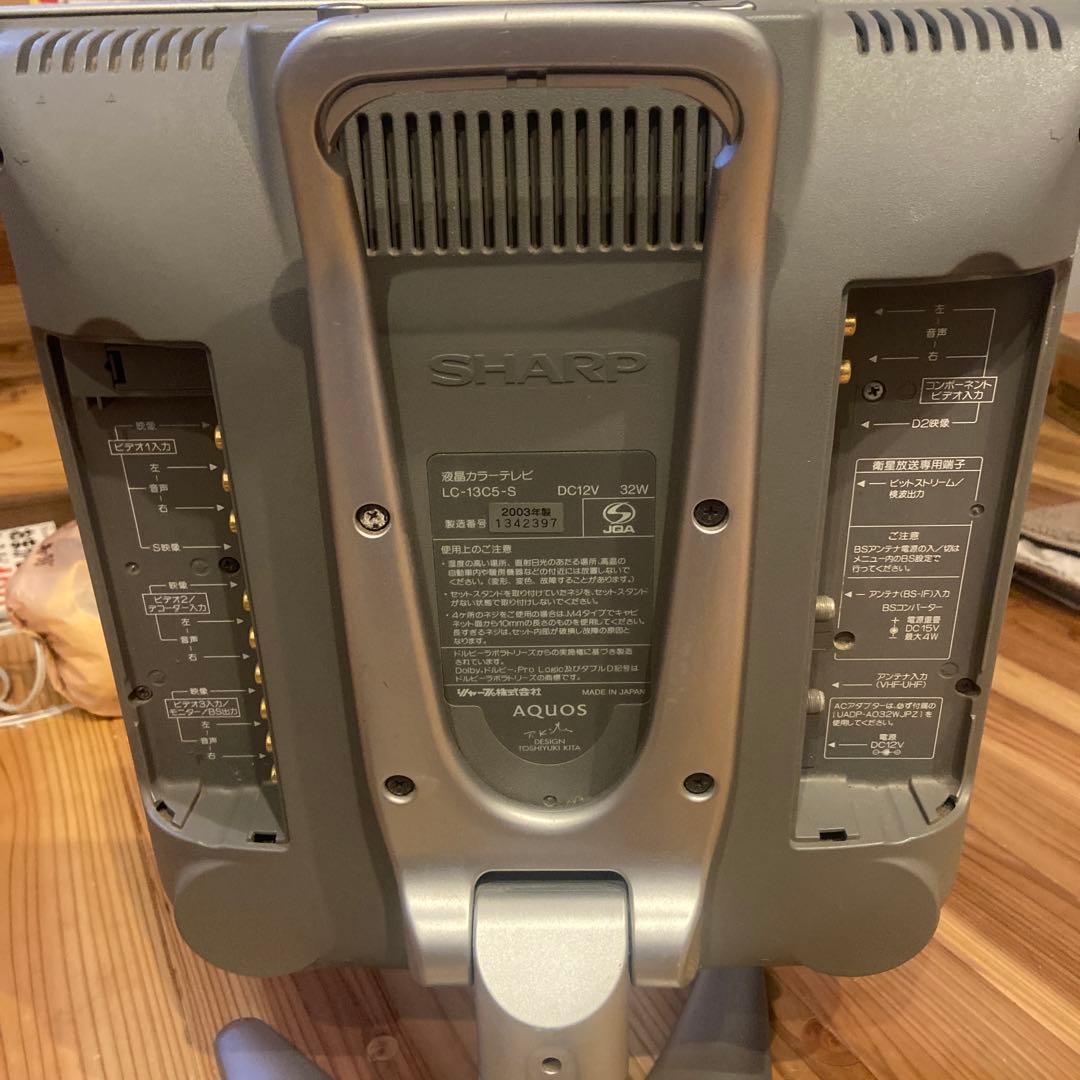 SHARP AQUOS LCD TV 本体 + リモコン + ACアダプター