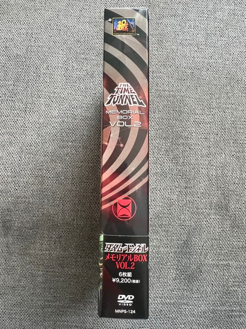 タイムトンネル メモリアムBOX VOL.1、2 2セット